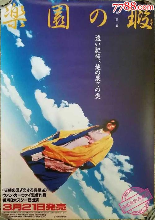 怎么购买日本名古屋文理大學文凭